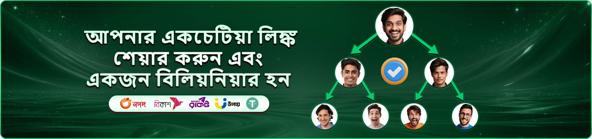 888starz bet প্রচারচিত্র