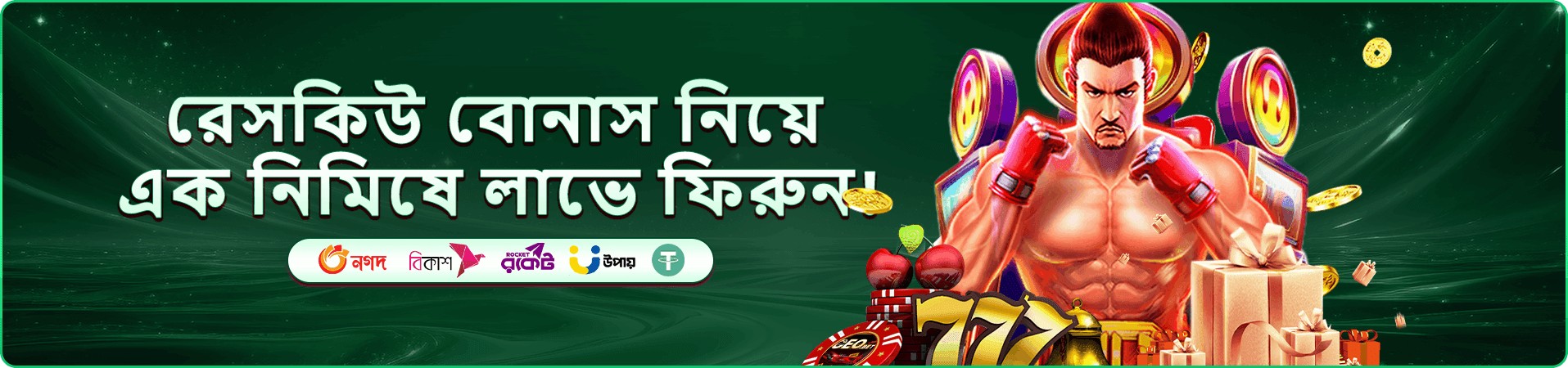 888starz bet প্রমোশনাল ব্যানার — লাইভ ক্যাসিনো টেবিলের অফার